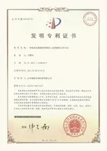 LA CHINE Shanghai FDC BIOTECH CO., LTD. Profil de la société